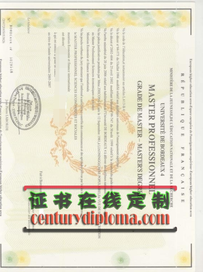 波尔多第四大学文凭一比一复刻：如何轻松获取权威认证？