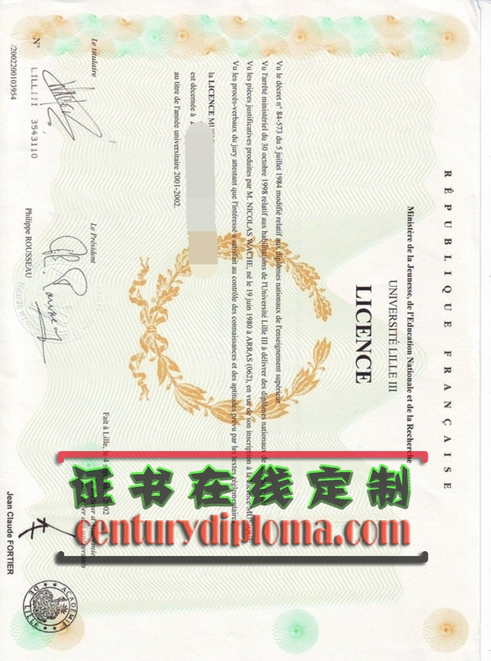 【详解】里尔第三大学文凭办理指南