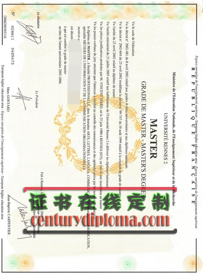 雷恩第二大学文凭一比一复刻：详解真伪辨别与申请流程