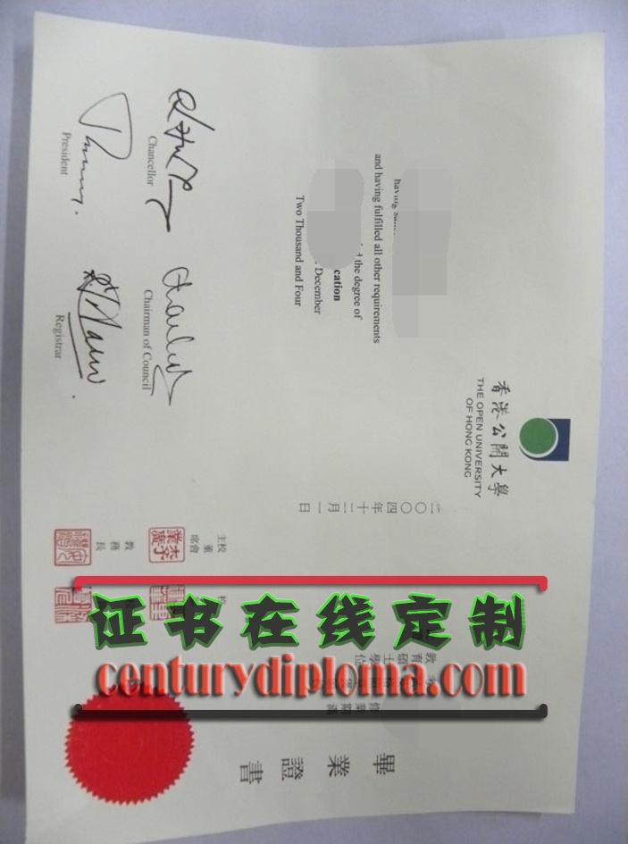 一比一原版香港公开大学文凭：含金量与申请攻略