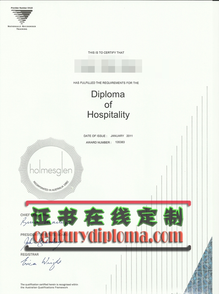 详解一比一原版霍姆斯格兰理工大学毕业证：如何辨别真伪与选购指南