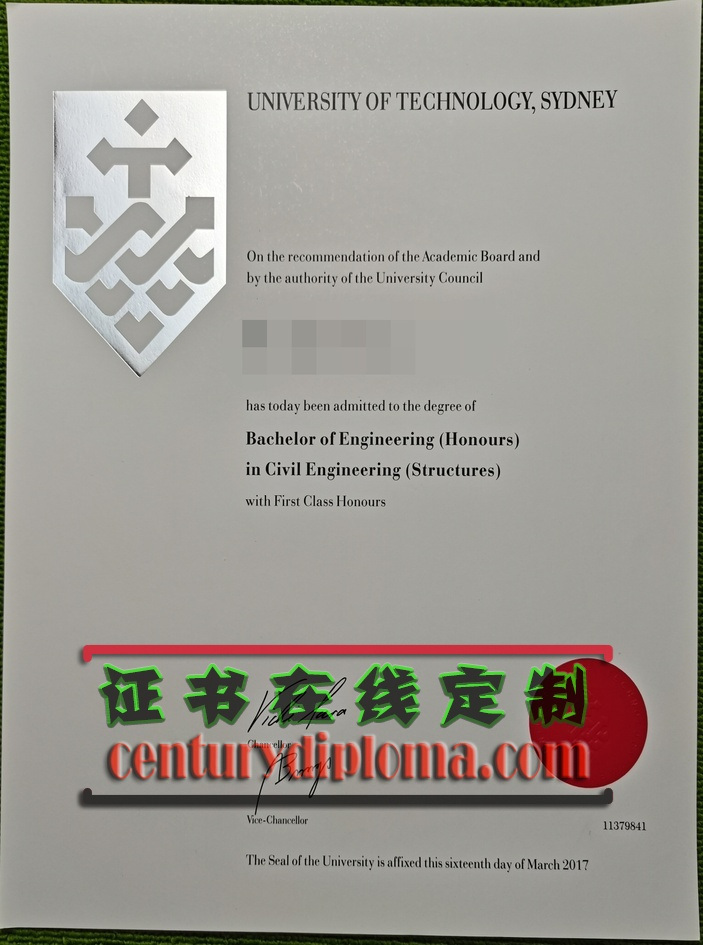 代办悉尼科技大学文凭：快速获取梦想学位的便捷途径