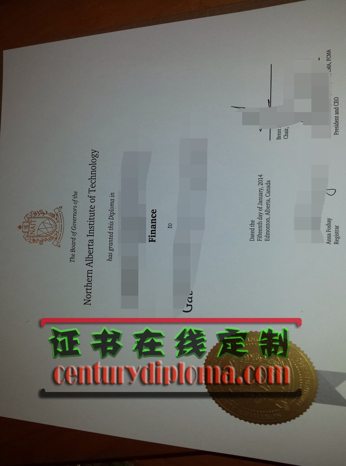 仿真新西兰北方理工学院毕业证：轻松获取优质学历证明