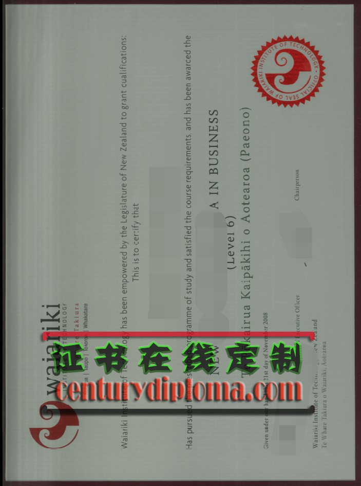 加急办理怀阿里奇理工学院文凭 | 为您节省时间与精力