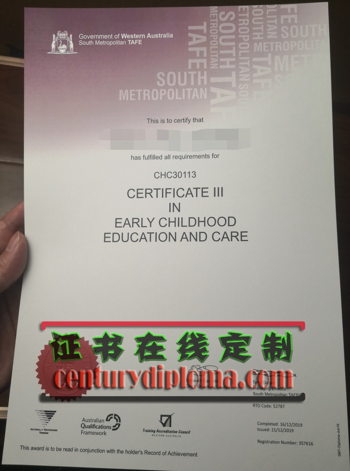 如何办理西澳州南方职业技术学院文凭：步骤与指南