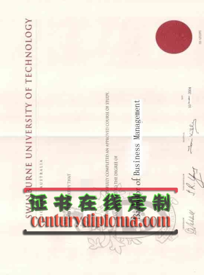 如何定制斯威本理工大学文凭：个性化学习路径规划