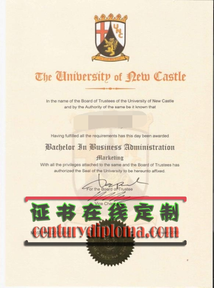 如何购买新城堡大学文凭学位？全面指南