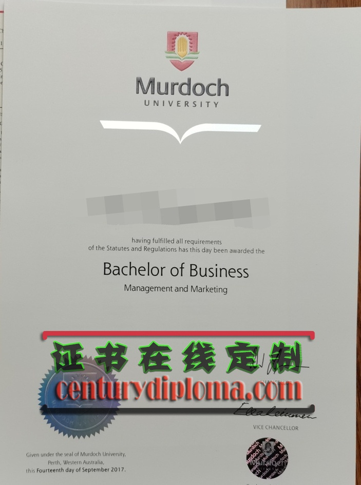 定制默多克大学文凭：轻松获取你的专属学位