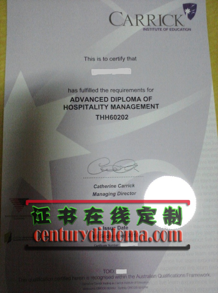 详解如何订购凯瑞克学院文凭：轻松提升学历的捷径