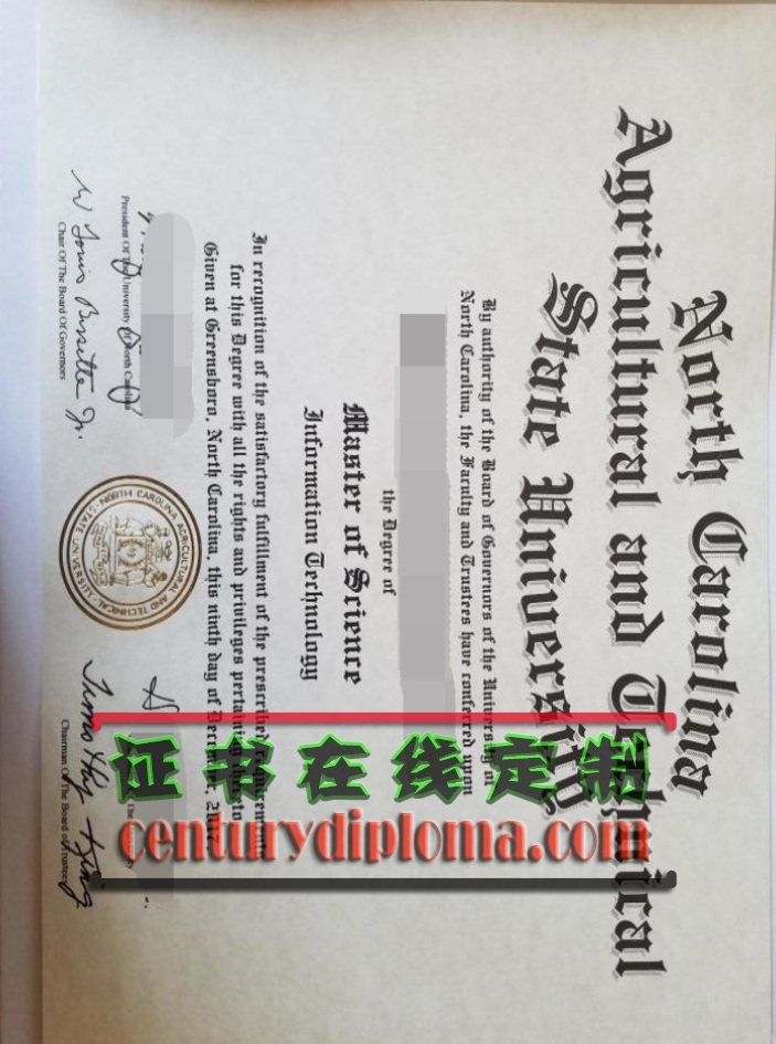 一比一复制北卡罗来纳州立农业技术大学文凭：如何轻松获取高质量副本