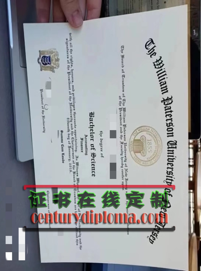 一比一复制美国威廉帕特森大学文凭：如何确保真实性和细节完美？
