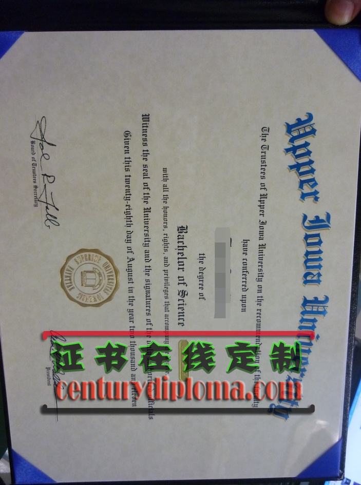 上爱荷华大学文凭仿制：如何选择高质量的文凭仿制品？