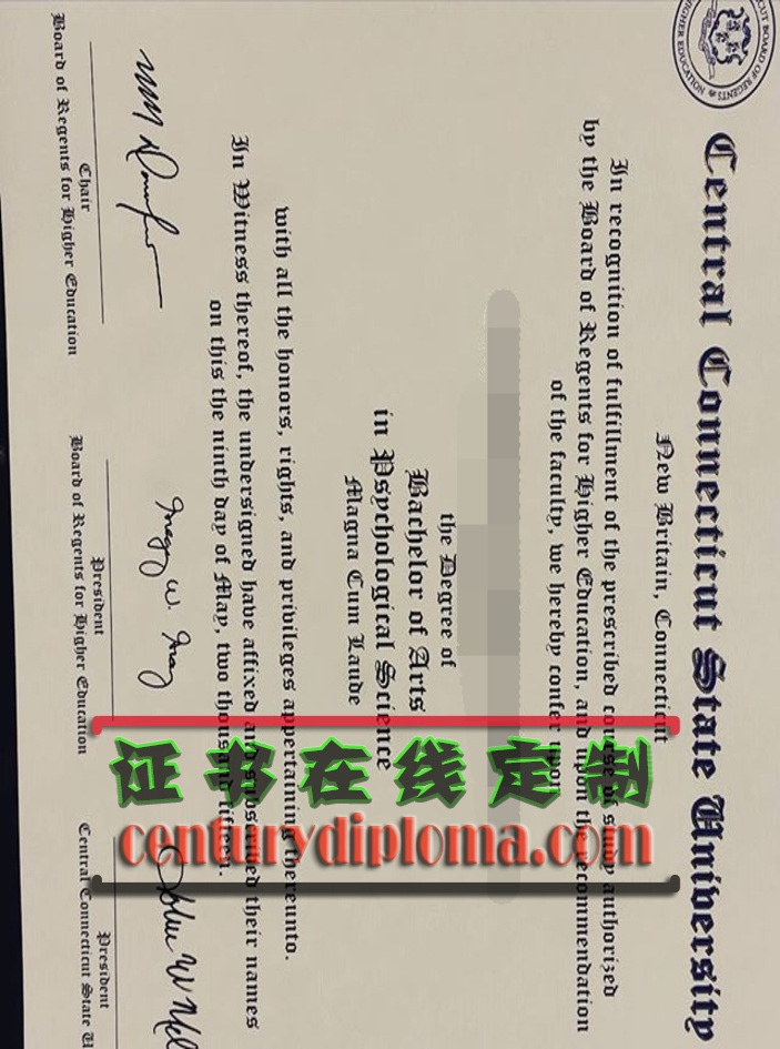 中康涅狄格州立大学文凭制作：毕业季的专属印记