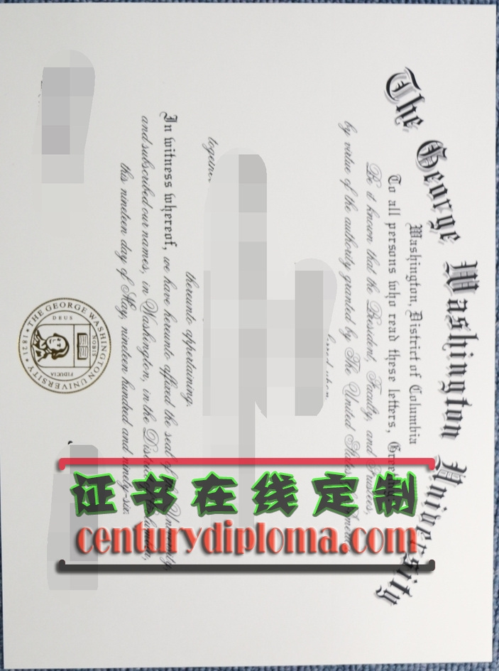 乔治华盛顿大学毕业证如何定制：详解定制流程与注意事项