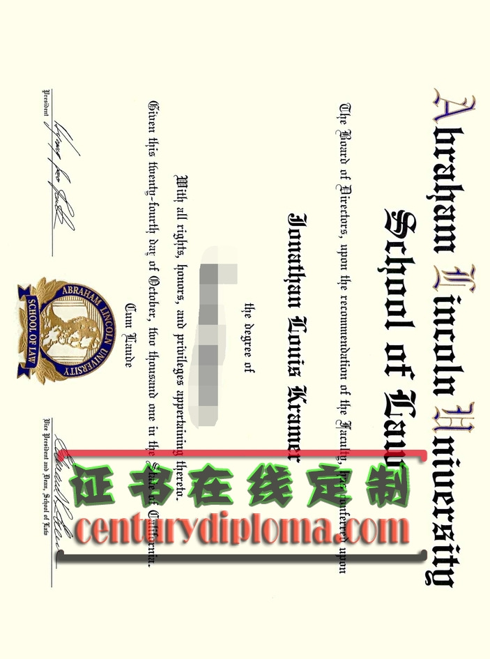 亚伯拉罕林肯大学文凭购买：如何选择最适合你的学历提升方式
