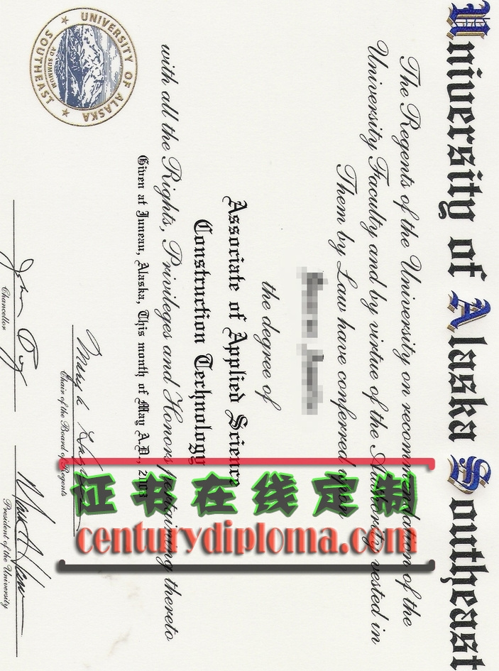 代办东南阿拉斯加大学文凭学位：轻松获取心仪学历