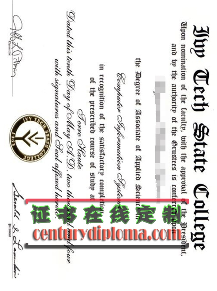 代办常春藤高新技术州立大学文凭：高效获取学历的捷径