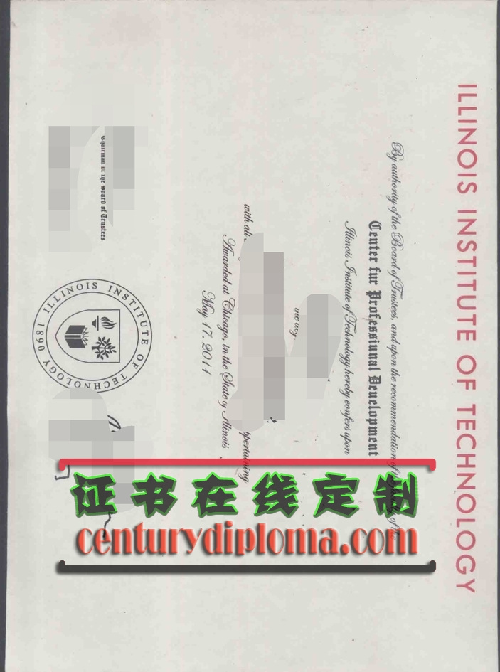 伊利诺伊理工大学文凭如何购买？详解购买途径与注意事项