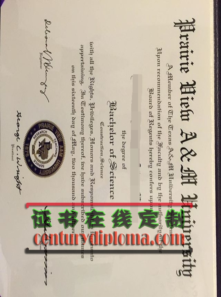 伊利诺斯维尤农业和机械大学毕业证在线制作指南