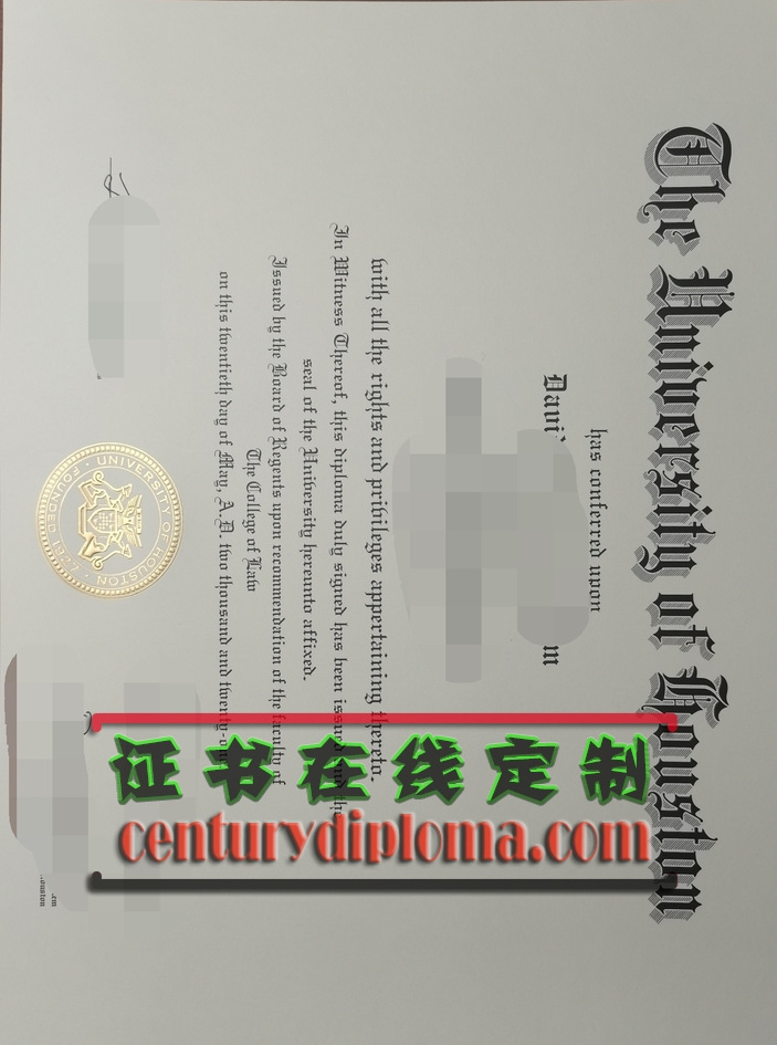 详解如何便捷办理休斯顿大学毕业证书
