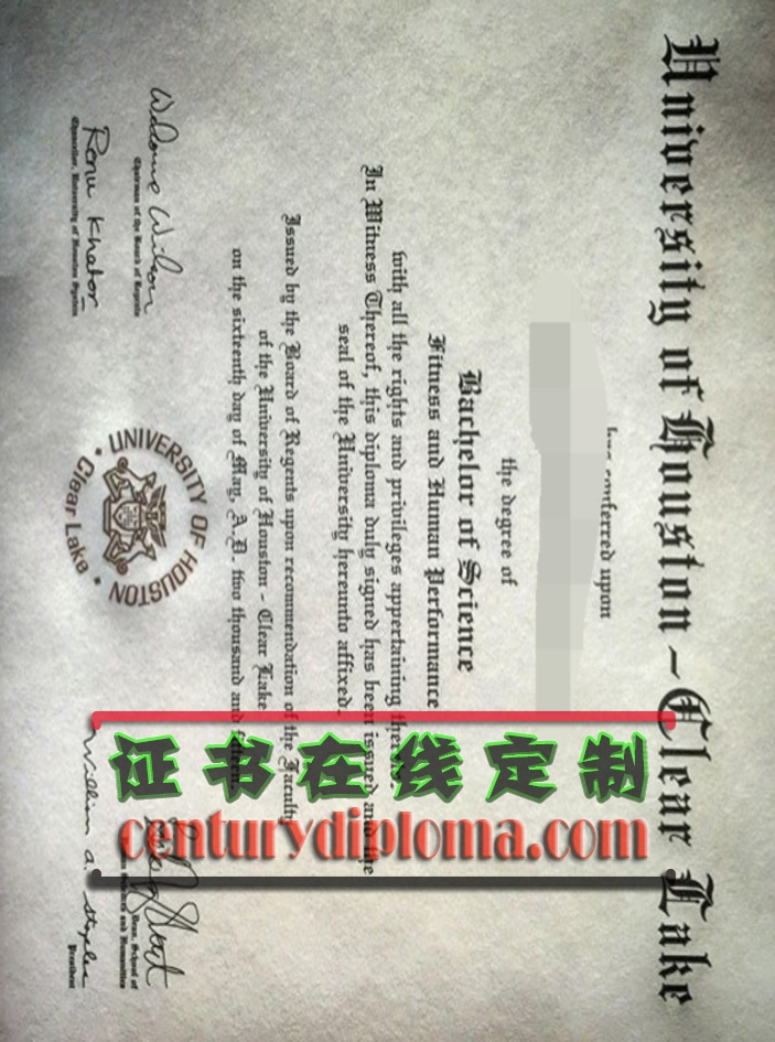 休斯顿大学清湖分校文凭在线订购：便捷高效的学历认证方式