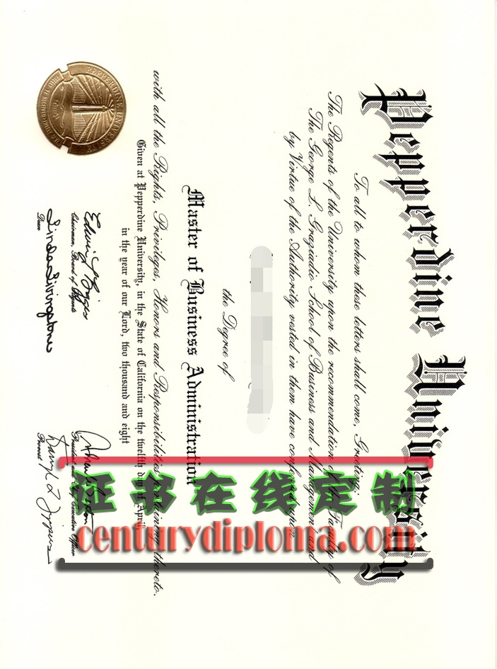 佩珀代因大学毕业证原版定制：让你的梦想照进现实