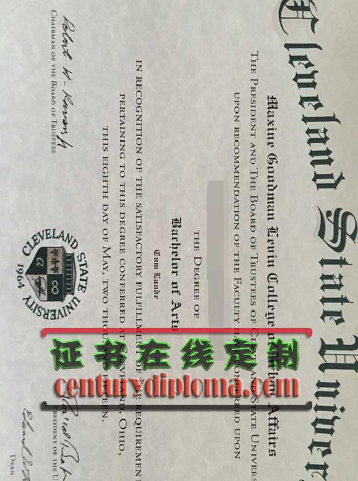 如何做个克里夫兰州立大学毕业证？详解步骤与注意事项