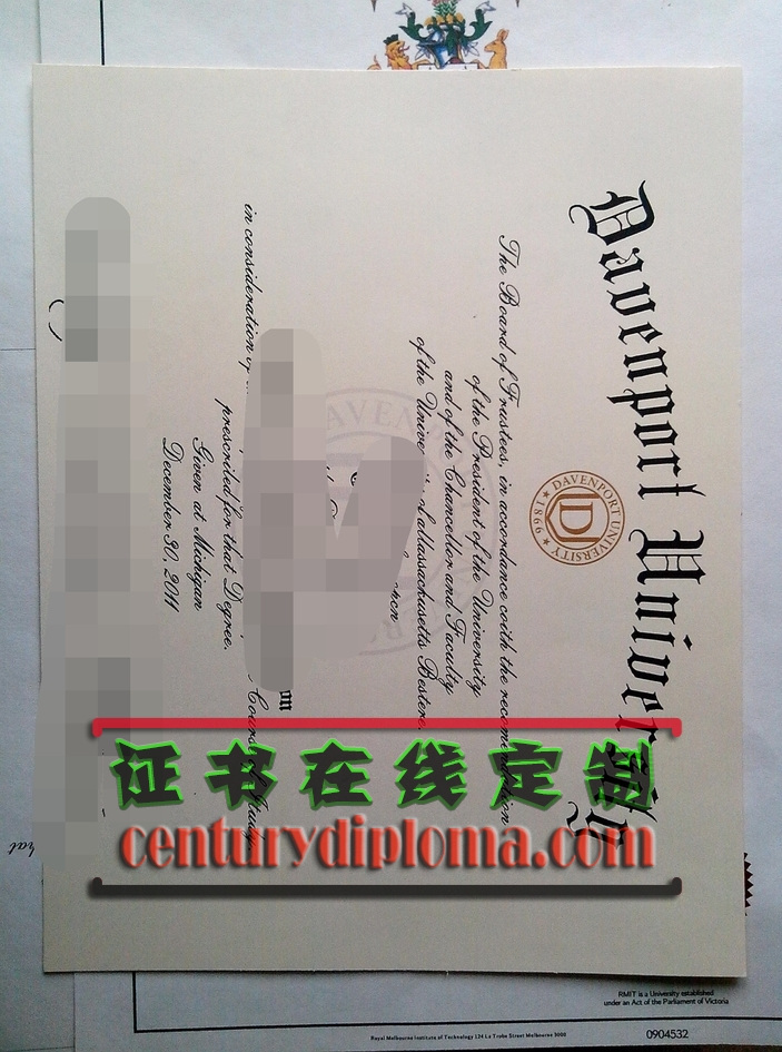 如何做个美国达文波特大学文凭？——轻松获取你的梦想学位