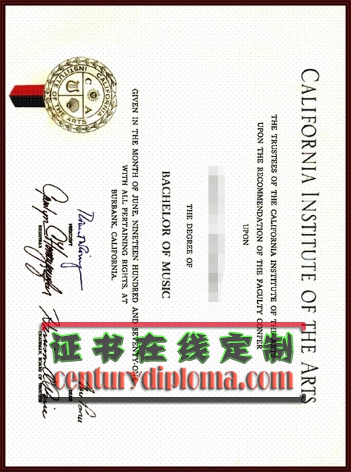 如何制作加州艺术学院文凭学位：从申请到毕业全流程指南