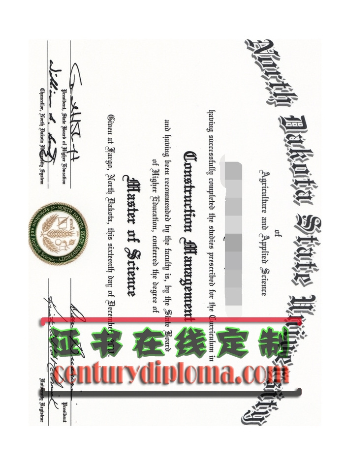 如何轻松制作北达科他州立大学文凭？必备指南