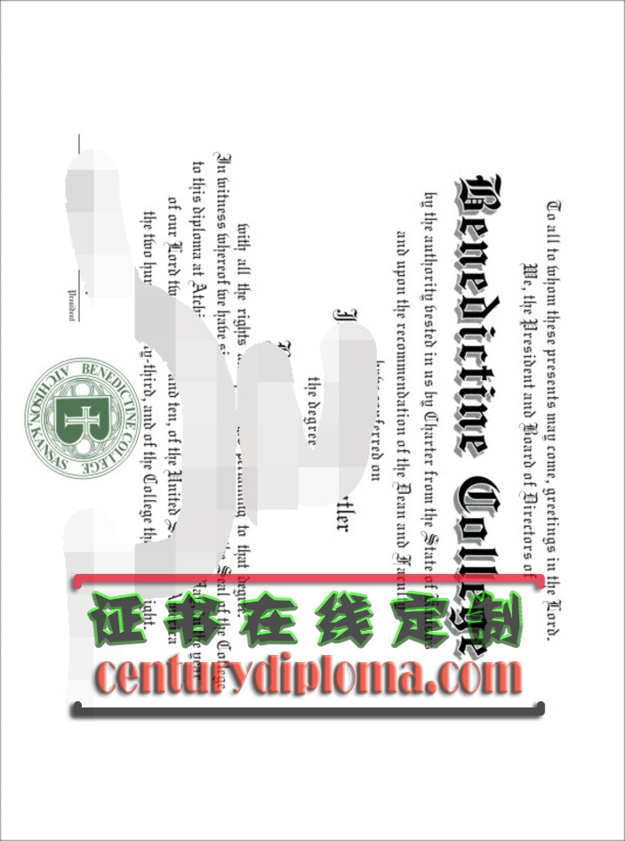 如何轻松制作博立顿大学文凭：详细步骤与技巧