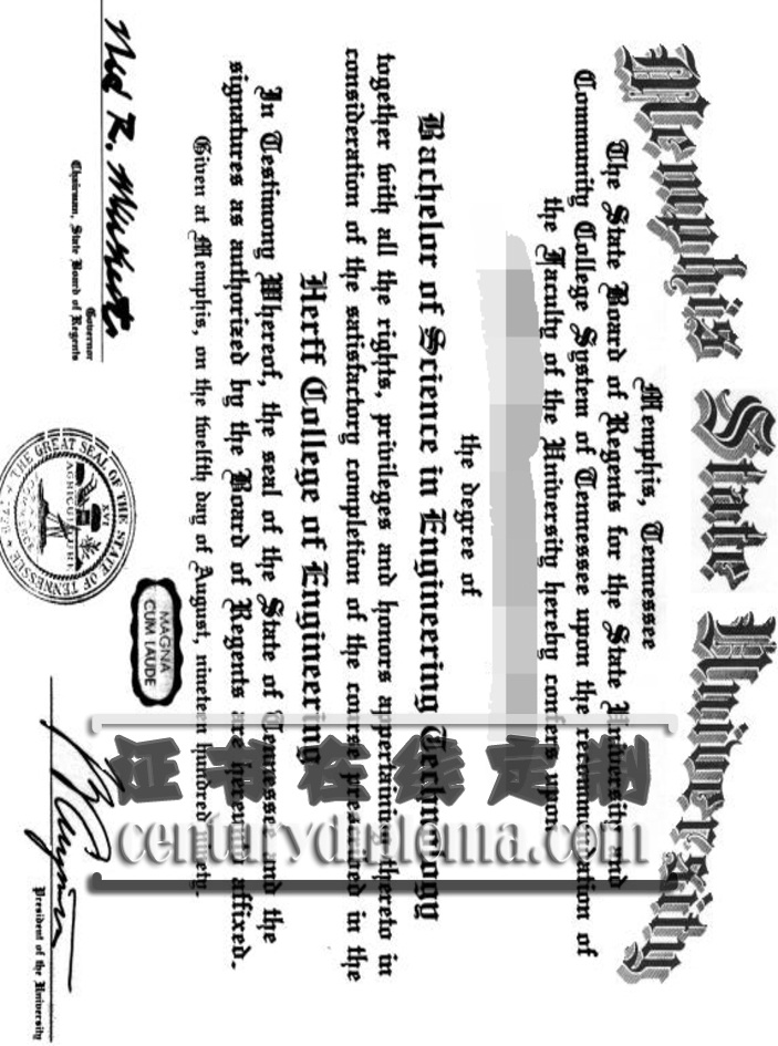 如何轻松制作孟菲斯州立大学毕业证书