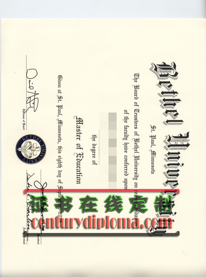 加急办理伯特利大学文凭学位：快速提升学历新选择