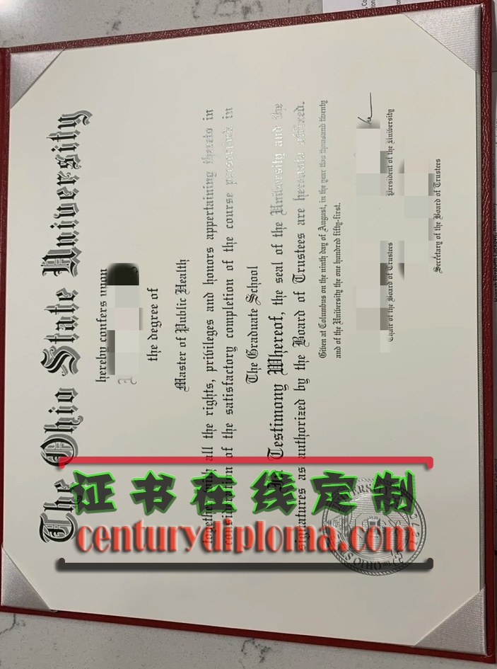 加急办理美国俄亥俄州立大学文凭 | 详解流程与优势