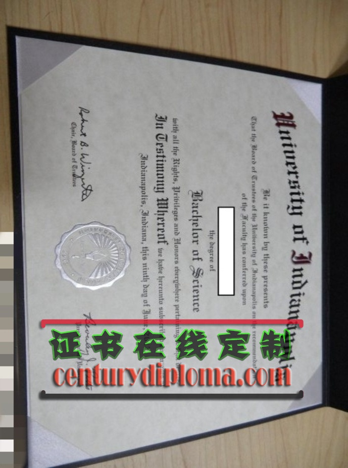 印第安纳波利斯大学毕业证在线办理：轻松获取你的学位证明