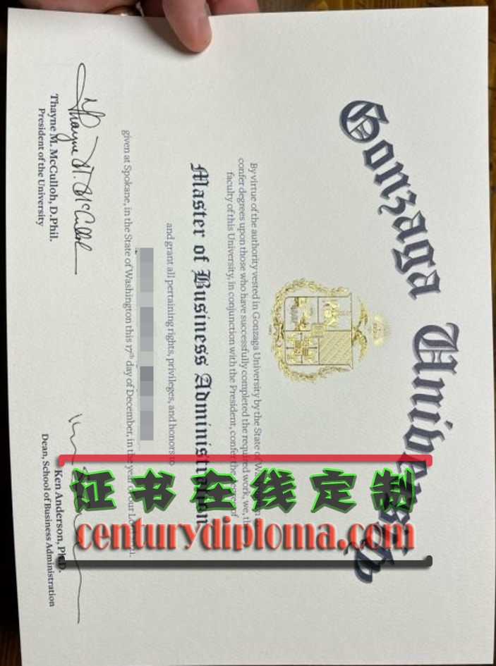 原版冈萨加大学毕业证：如何辨别真伪与获取途径