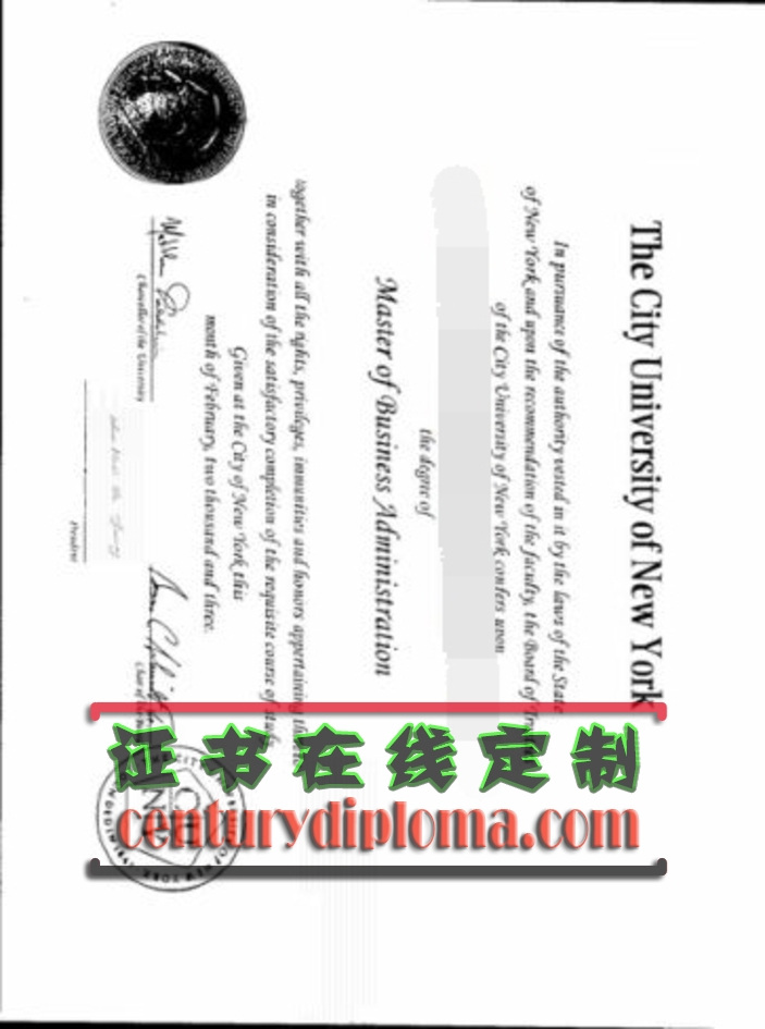 原版制作纽约市立大学文凭 | 详解如何定制专属你的纽约学历
