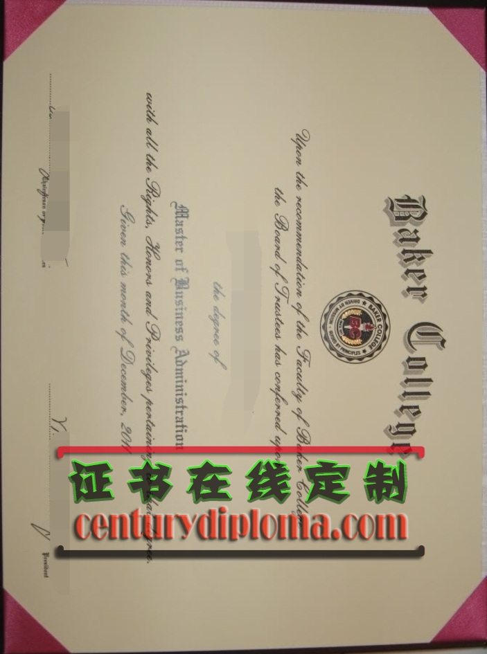 原版制作 | 贝克学院文凭学位：开启你的学术之旅
