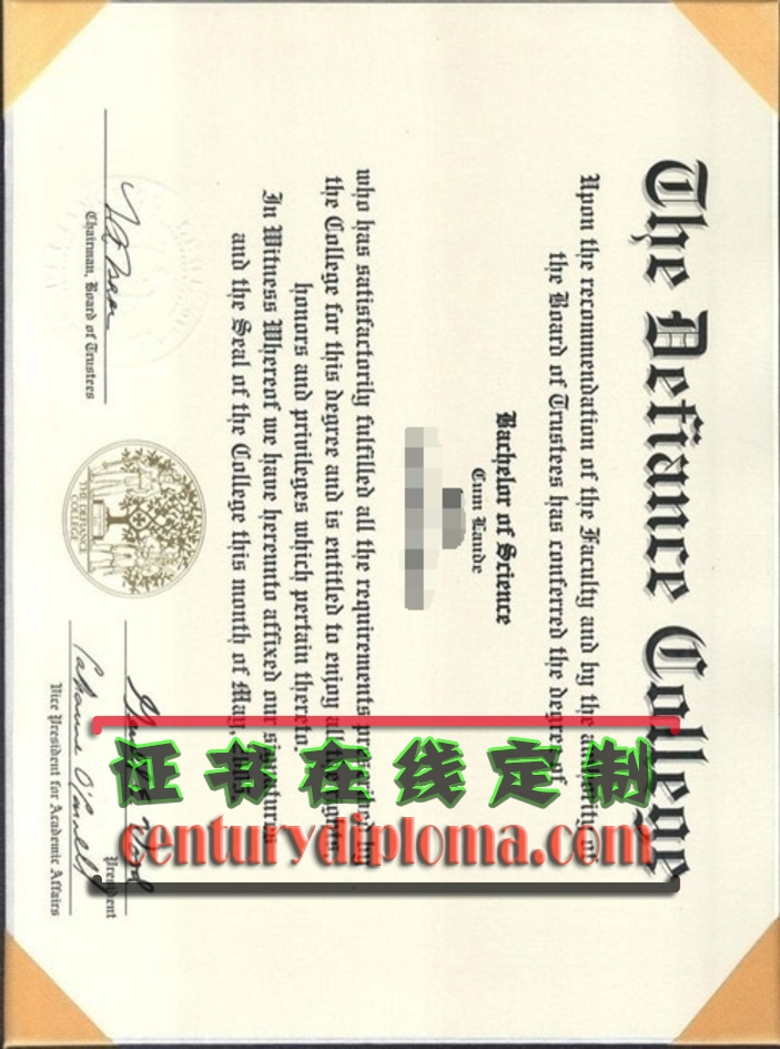 原版迪法恩斯学院毕业证：如何辨别真伪？详解收藏技巧