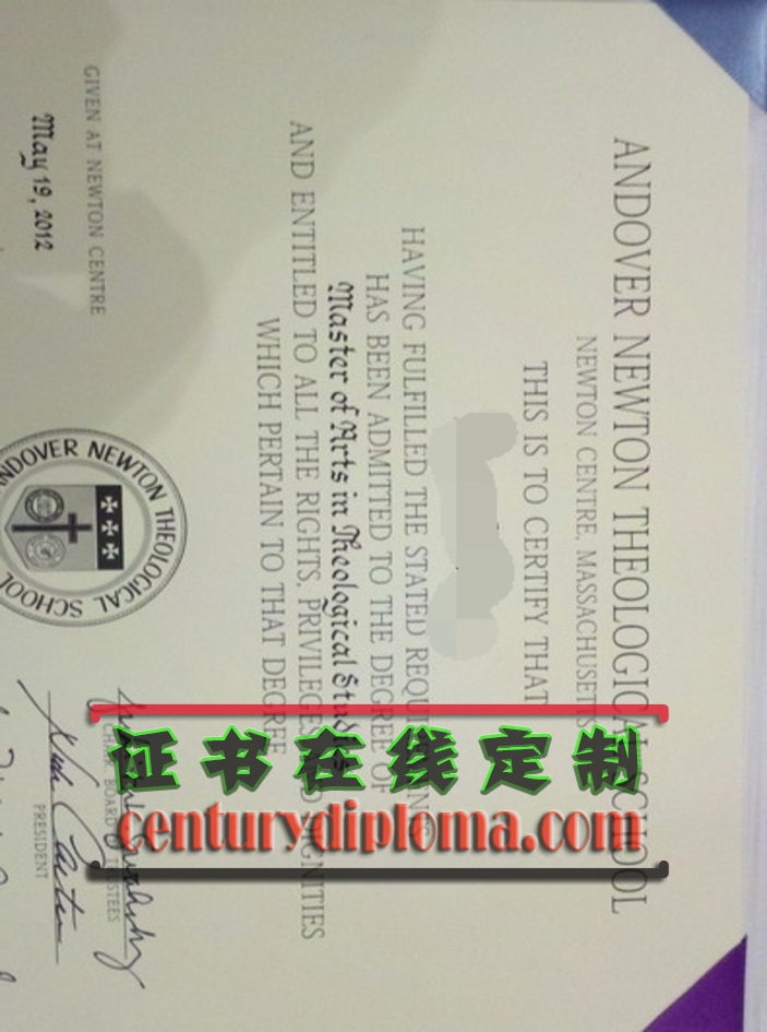 哪里可以买到安德沃牛顿神学院的文凭学位？