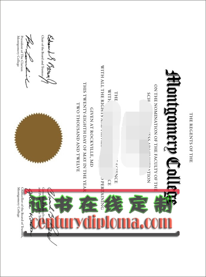 哪里可以买到蒙哥马利学院的文凭？揭秘购买途径