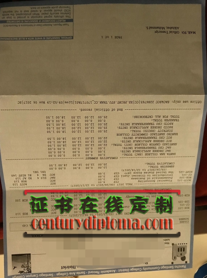 圣地亚哥峡谷学院毕业证制作：如何让毕业证书更显尊贵？