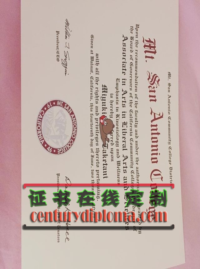 在线制作摩圣安东尼奥学院毕业证：轻松几步完成专属认证