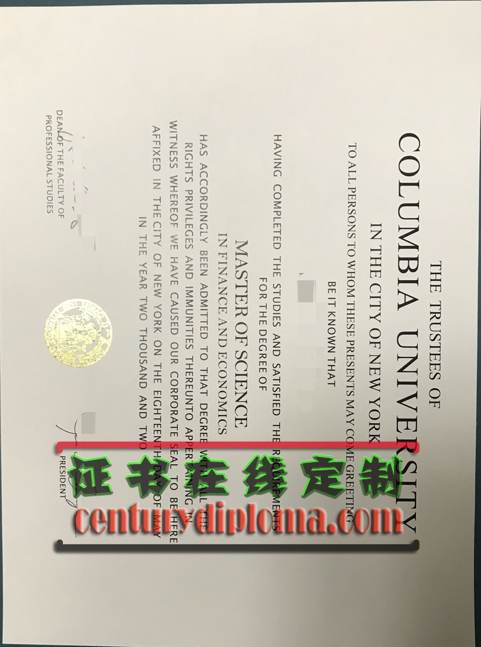 在线制作纽约市哥伦比亚大学毕业证：简单几步轻松获得