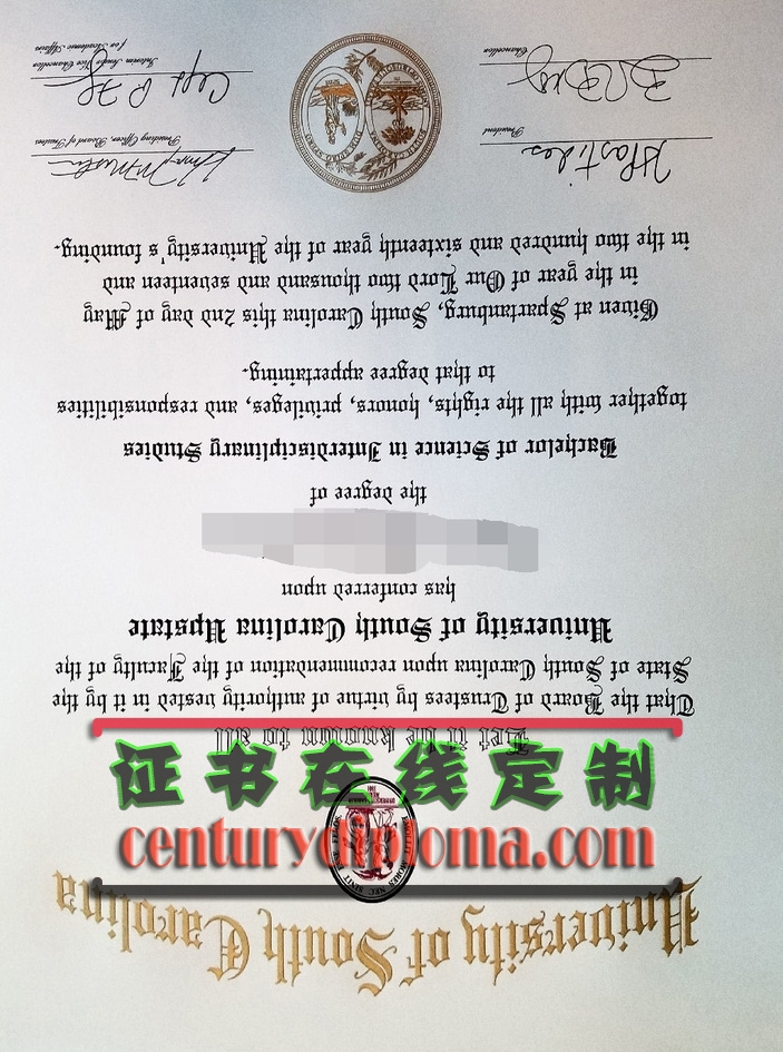 在线办理南卡罗来纳大学哥伦比亚分校文凭学位：轻松获得全球认可