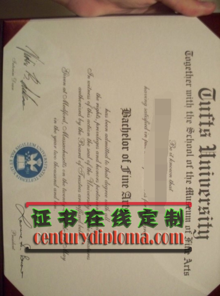 塔夫斯大学毕业证订购全攻略：如何轻松拿到心仪证书