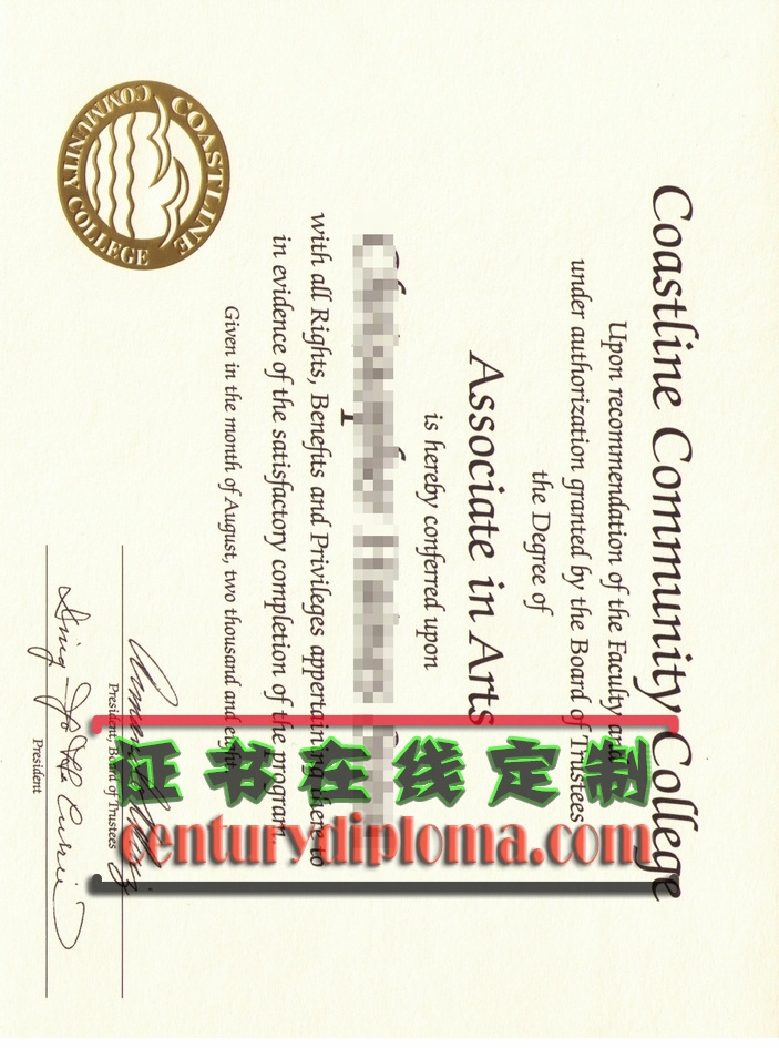如何办理海岸社区学院毕业证？步骤详解