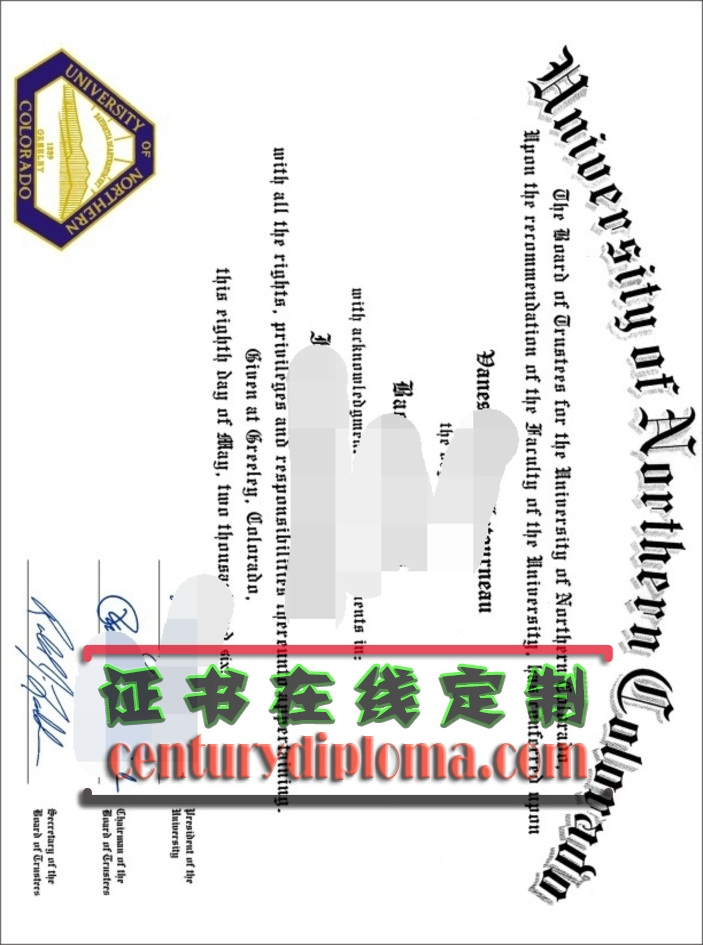如何定制北科罗拉多州大学文凭？——个性化你的毕业证书