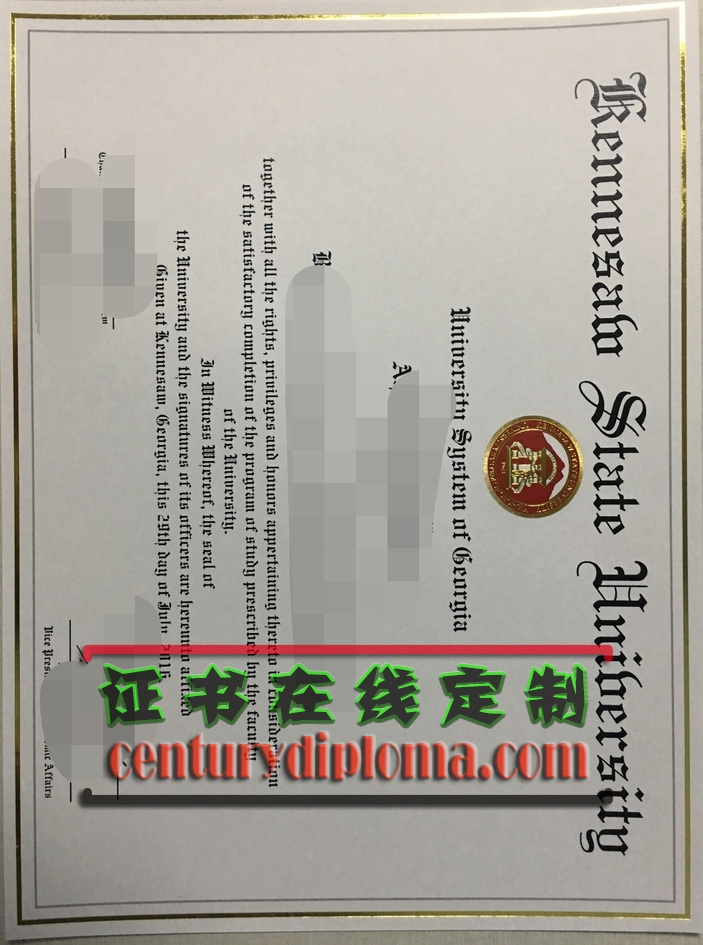 如何定制肯尼索州立大学毕业证：从细节入手