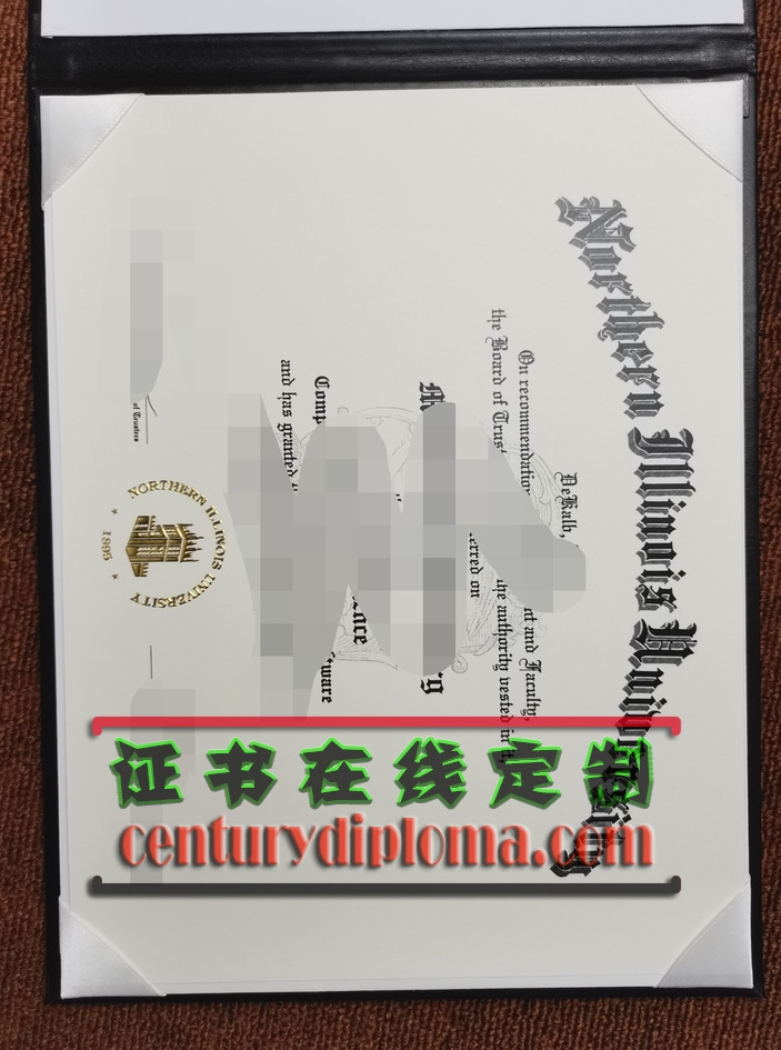 如何购买北伊利诺伊大学文凭：详细指南